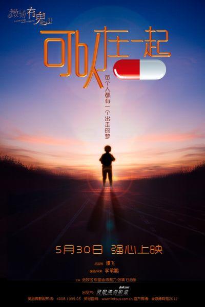 科特布斯勃兰登堡工业大学MechanicalEngineeringDegreeCertificate